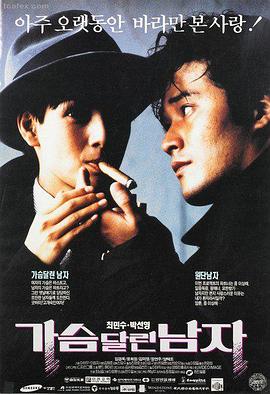 中文字幕AV在线免费观看 热门电影